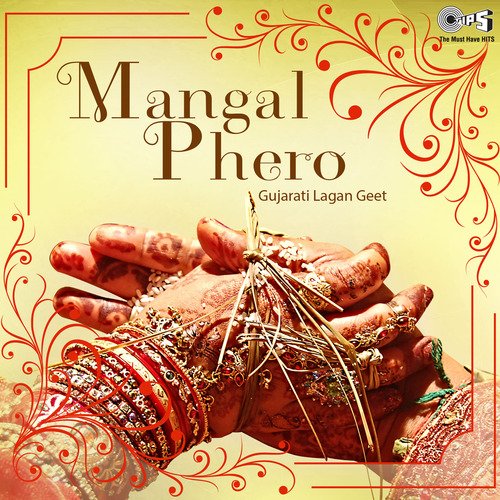 Mandav Re Kai - Shrikant Nivaskar