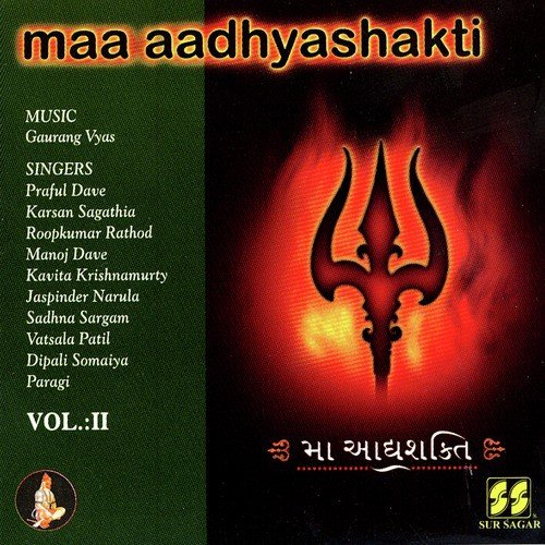 Roomzoom Karta Aavo - Various Artists - SurSagar Records
