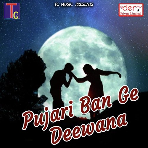 Gheri Bheri Zhagra Matathach - Various Artists