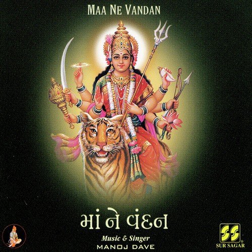Mataji ni Chhadi - Manoj Dave