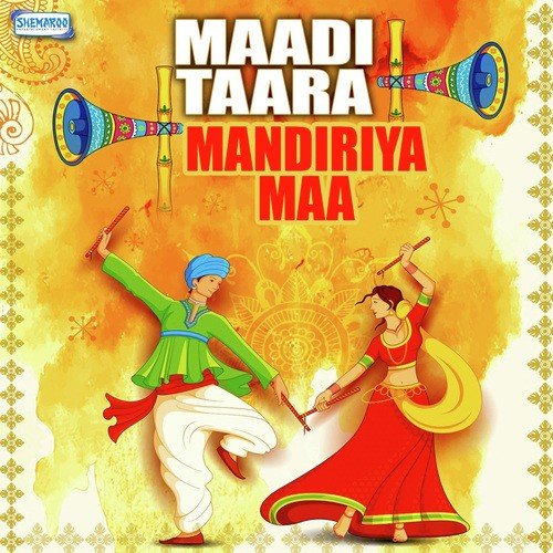 Khel Khel Re Bhavani Maa (From Aavo Aavo Amba Maata) - Paresh Shah