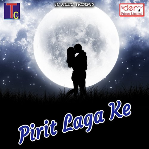 Jordar Maal Ha Balawat He - Various Artists