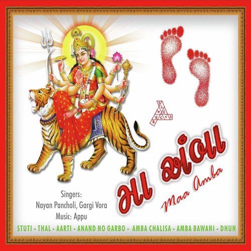 Thaal Arasurna Ambe Maa Tame Jaldi Jamva Aavo Ne - Gargi Vora, Nayan Pancholi