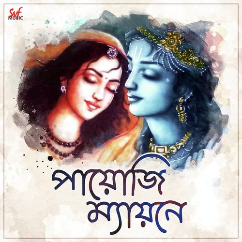 Paayoji Maine - Mekhla Dasgupta