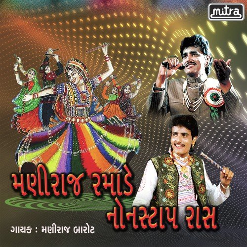 Maniraj Ramade Non Stop Ras - Maniraj Barot