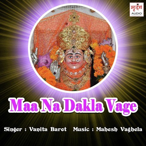 Patai Na Raj Ma - Vanita Barot