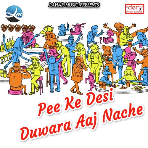Chhod Ke Kahe Tu Gaylu - Various Artists