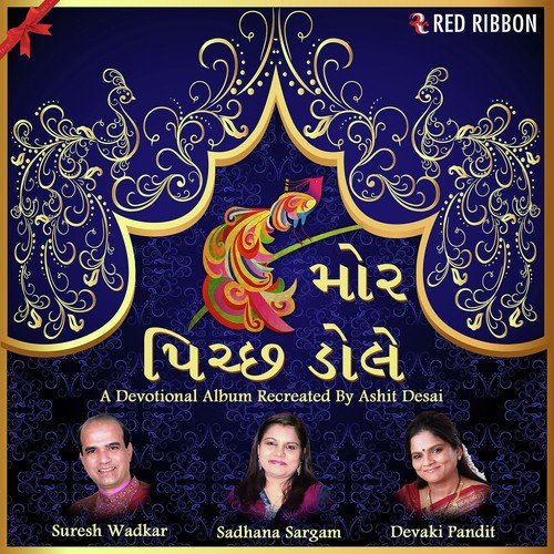 Pag Ghungharoo Baandh - Suresh Wadkar, Sadhana Sargam, Devaki Pandit