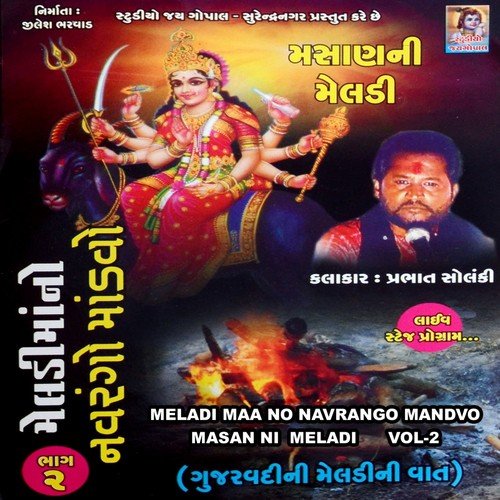 Meladi Maa No Navrango Mandvo - Masan Ni Meladi, Vol. 2 - Prabhat Solanki