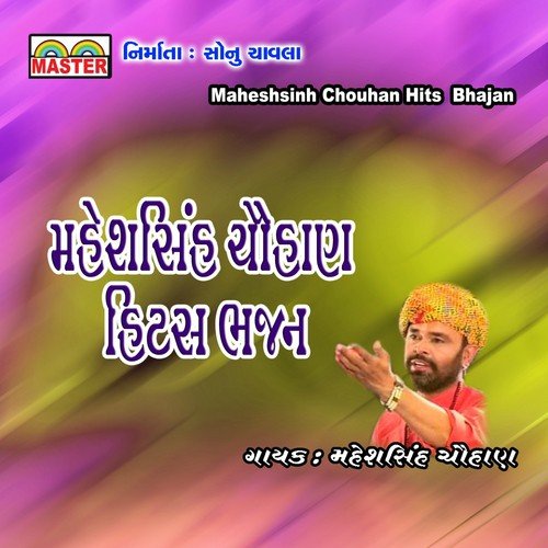 Aaya Hai Sau Jayega - Maheshsinh Chouhan