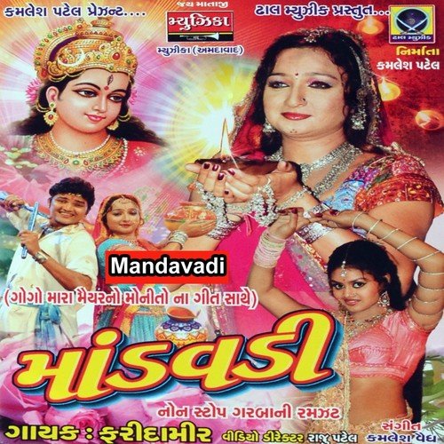 Chand - Farida Meer