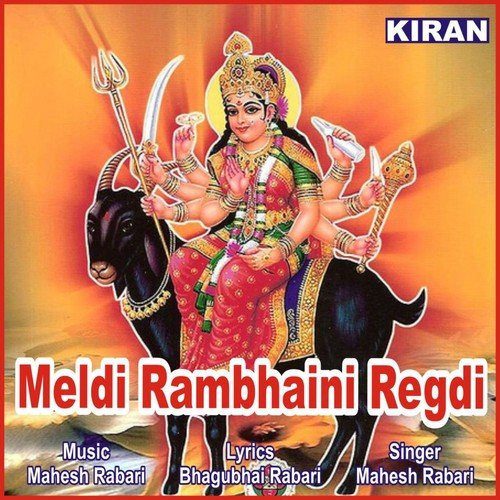Meldi Rambhaini Regdi, Pt. 1 - Mahesh Rabari