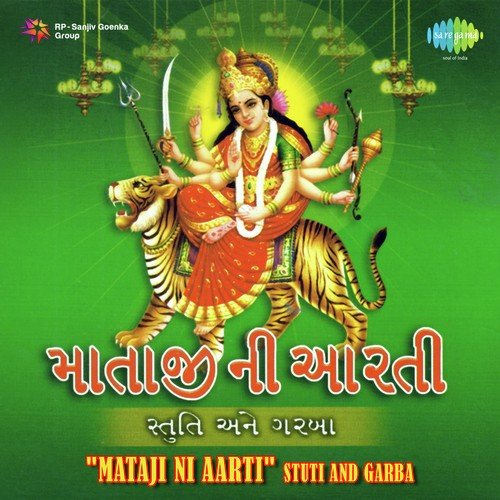 Jai Ma Kali (From Ma Kali Pava Vali) - Purushottam Upadhyay