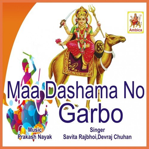 Darshan Karu Dashama Daya Karu (Aarti)   1 - Savita Rajbhoi, Devraj Chuhan