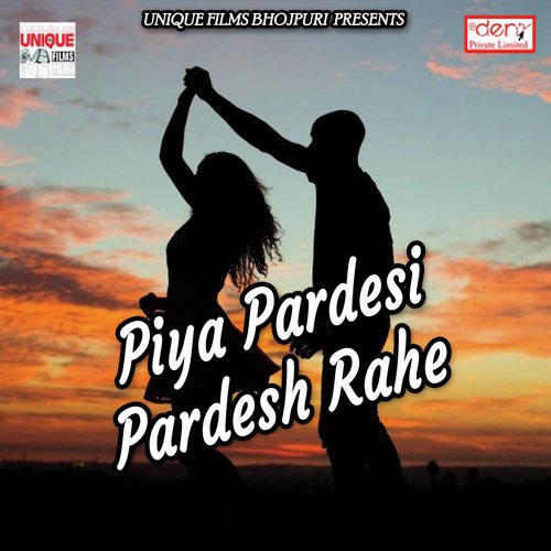 Ago Naad Me Dugo Saand Ke Lada Dihalu - Various Artists