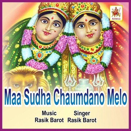 Dholida Ho Dholida   1 - Rasik Barot
