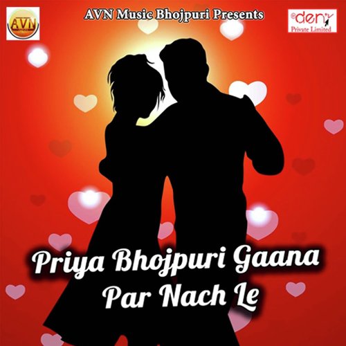 Nawratra Aile Ho - Various Artists
