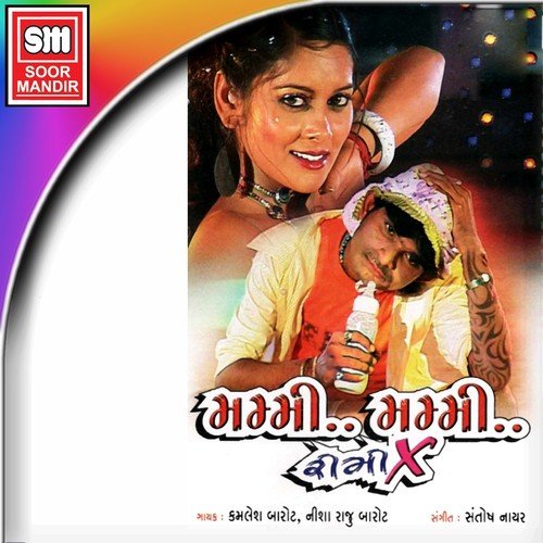 Prem Radha Taro Kem - Nisha Barot, Kamlesh Barot