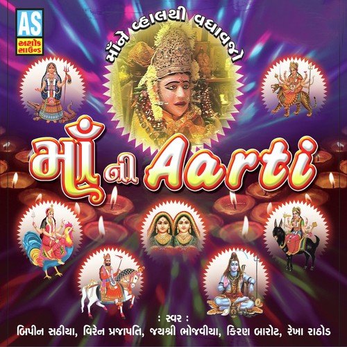 Madi Tara Aghor Nagara Vage - Various Artists
