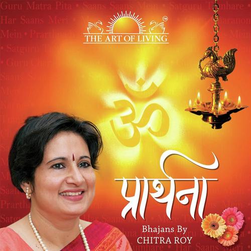 Guru Charanon Mein - Chitra Roy