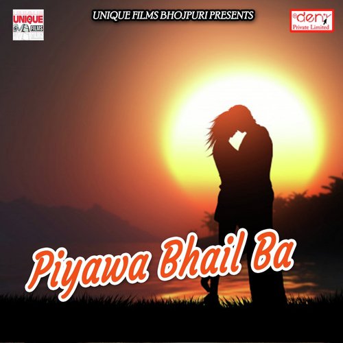 Dil Ho Gail Deewana Tohra Naam - Various Artists