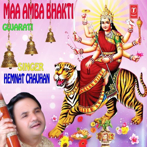 Aarasuri Ambe Maa Ni(Aarti) - Hemant Chauhan