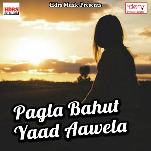 Mukhiyain Bhauji Ho - Various Artists