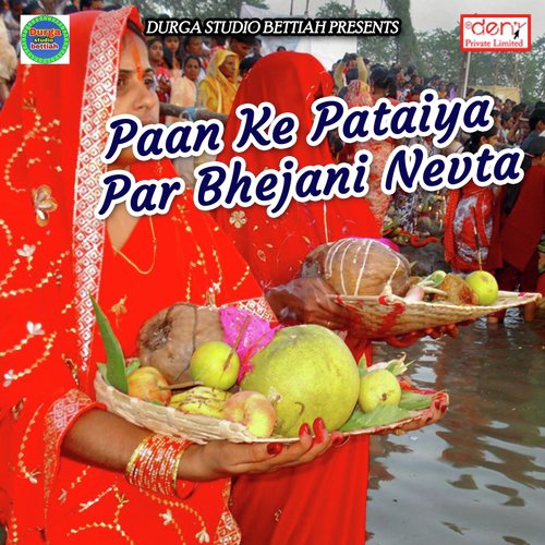 Tohar Jhijhiya Phut Jaaiho - Various Artists