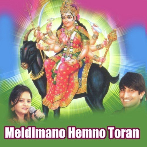 Aaj Mare Meldimano Hemno Toran - Veran Prajapati, Jigesaa Patel