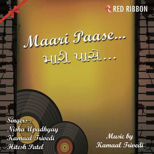 Suna Ghar Ma Khali Khali - Nisha Upadhyay, Kamal Trivedi