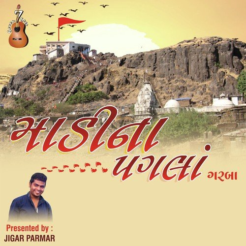 Madi Na Pagla Je Dharti Par Ho - Rishabh Mehta, Gayatri Bhatt