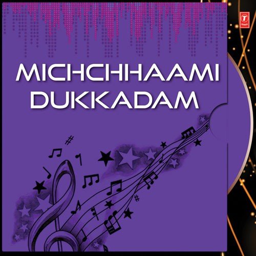 Michchhaami Dukkadam - Various Artists