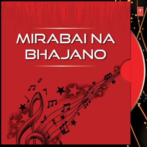Jago Ne Albela Kanaha - Various Artists