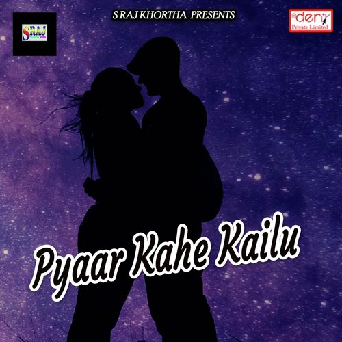 Pyaar Kahe Kailu - Various Artists