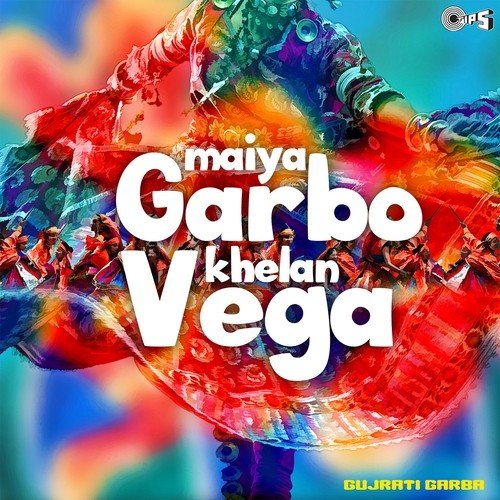 Jai Bhavani Jai Ambe - Various Artists