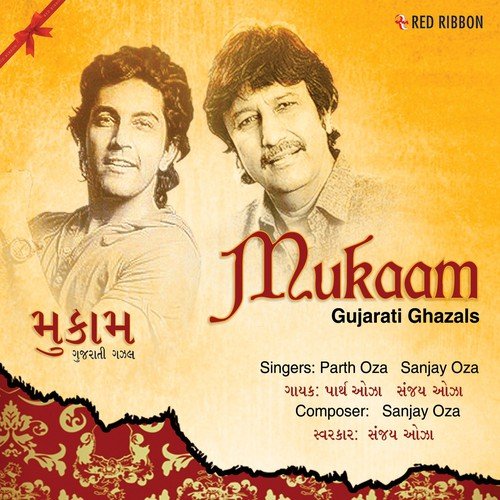 Saad Padine - Sanjay Oza, Parth Oza