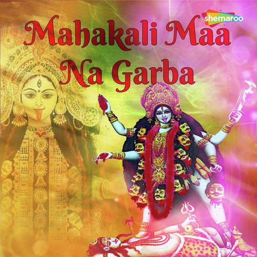Aviya Aaso Mahina Na - Gagan Jethava