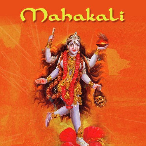 Jai Param - Various Artists