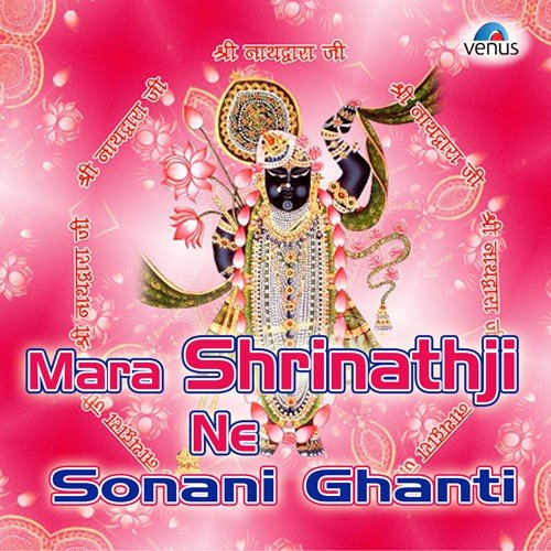 Dharto Ja Jeev Dharto Ja - Various Artists