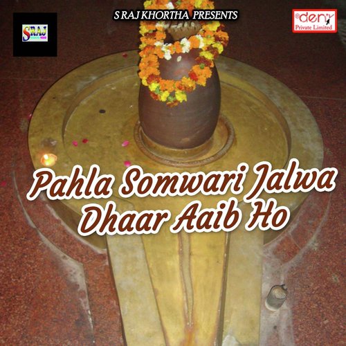 Pahla Somwari Jalwa Dhaar Aaib Ho - Various Artists