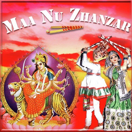 Gagan Ma Garbo Ghume - Various Artists