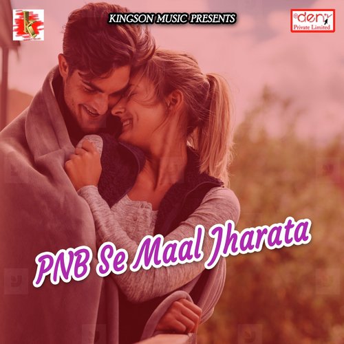 Aego Chumaa Bina - Various Artists