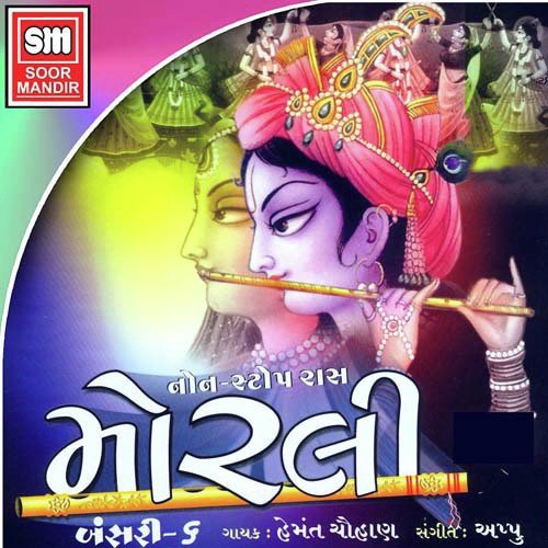 Zinizini Morliyu - Various Artists