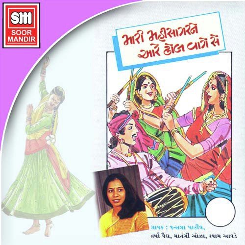 Mathe Matukadi - Various Artists