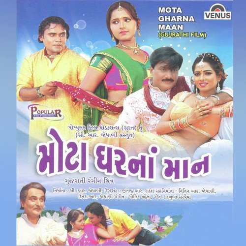 Pikhyo Maalo Pardhiye - Maulik Mehta