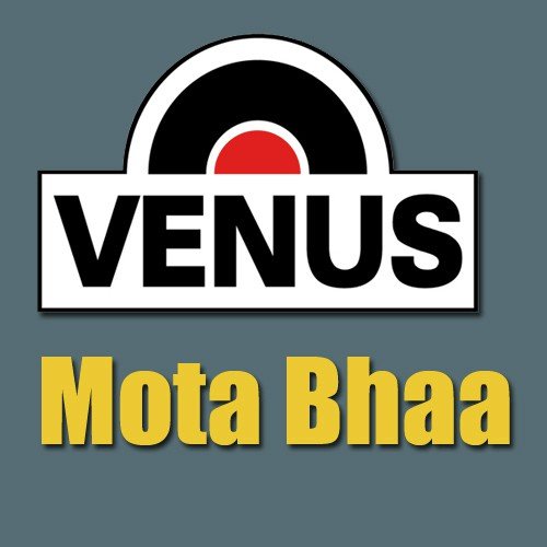 Ae Chori - Various Artists