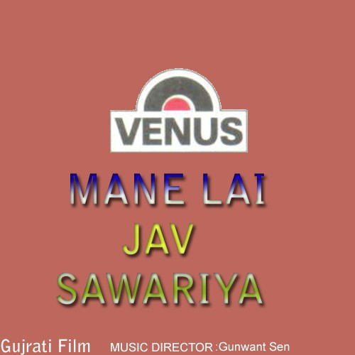 Lovene Moko Che - Gunwant Sen
