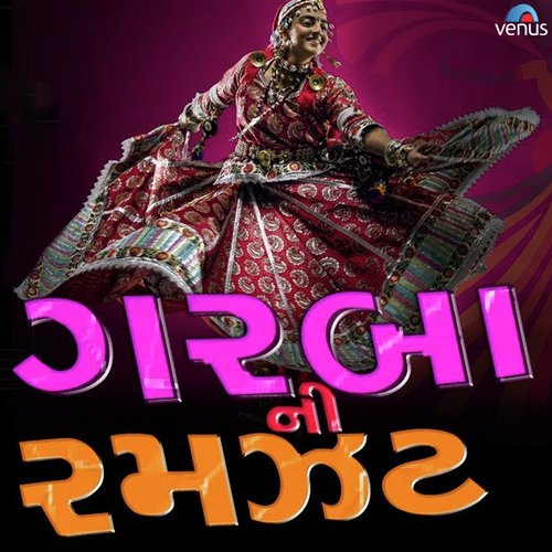 Taari Baaki Re - 