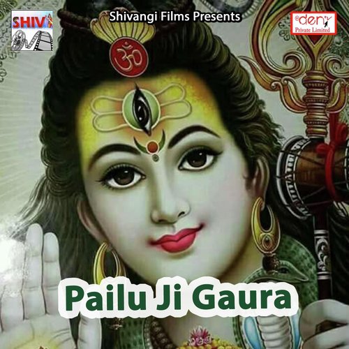Bhola Baba Pe Jalwa Chadha Ke - Various Artists