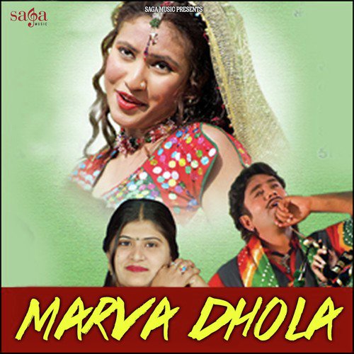 Marva Dhola Maro - Rakesh Barot